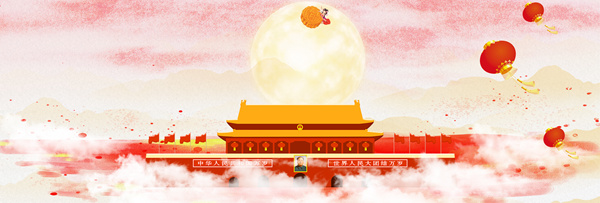 德夫爾祝大家國慶快樂！